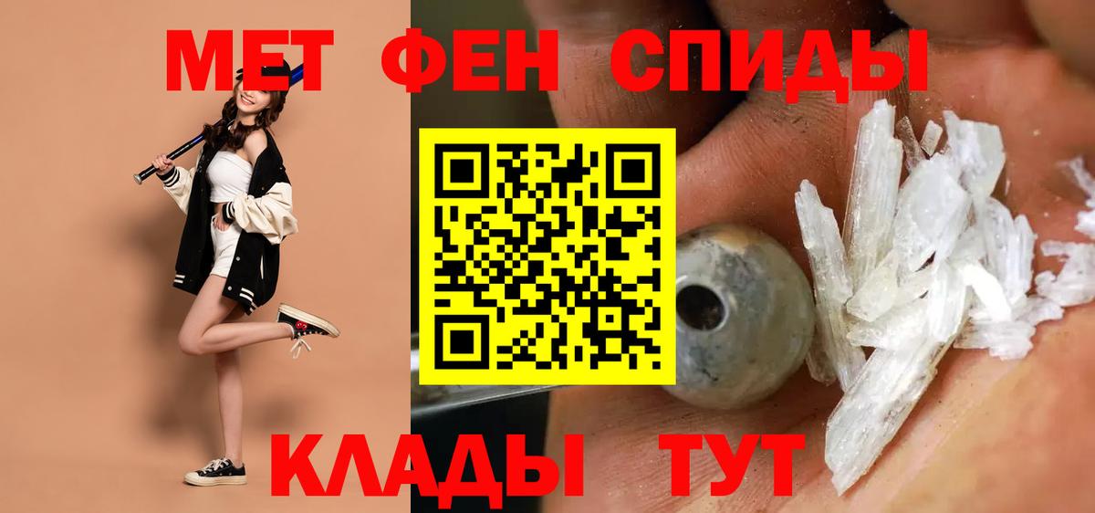 Amphetamine VHQ  Вход с VPN  Amphetamine  Касимов 