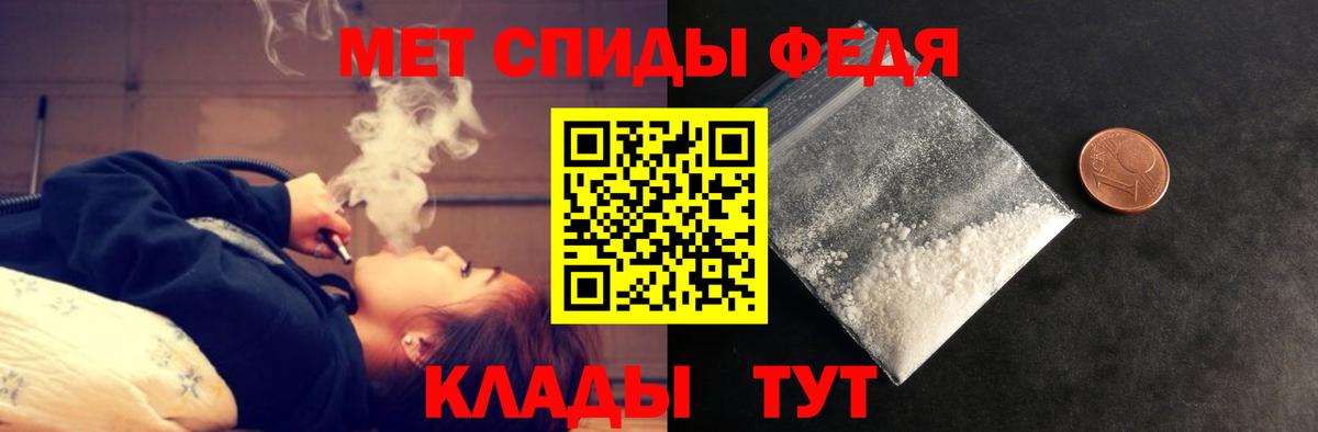 АМФЕТАМИН VHQ Касимов