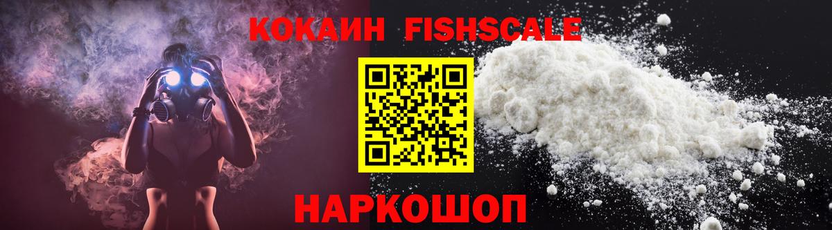 Cocaine  COCAIN 98%  Cocaine 99%  Вход с VPN  Касимов 