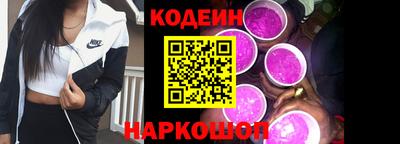 тгк Краснокаменск
