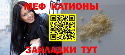 тгк Краснокаменск