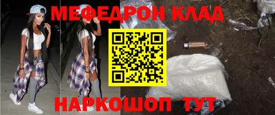 кокаин премиум Краснодар