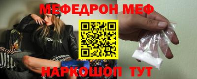 тгк Краснокаменск