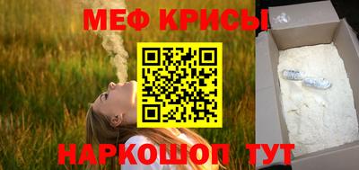 МДПВ Краснознаменск
