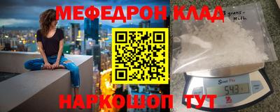 кокаин премиум Краснодар