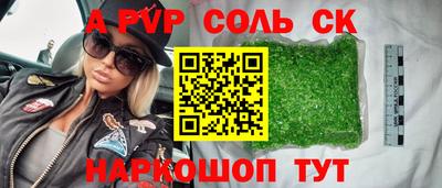 кокаин премиум Краснодар
