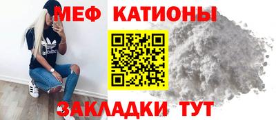 тгк Краснокаменск