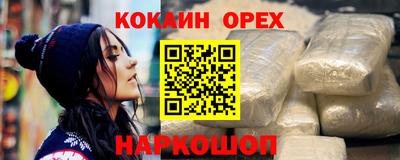 тгк Краснокаменск
