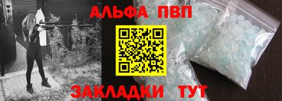 тгк Краснокаменск