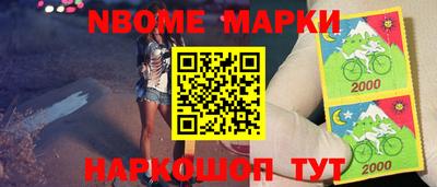 кокаин премиум Краснодар