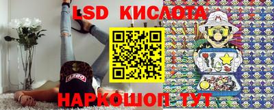 кокаин премиум Краснодар