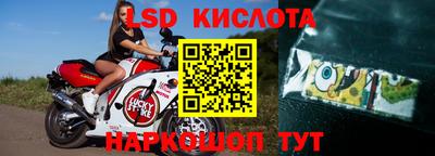 тгк Краснокаменск