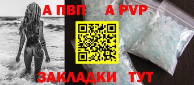 тгк Краснокаменск