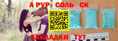 кокаин премиум Краснодар