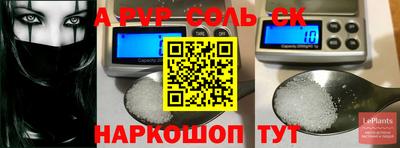 тгк Краснокаменск