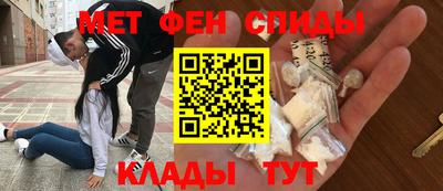 тгк Краснокаменск