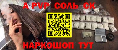 кокаин премиум Краснодар
