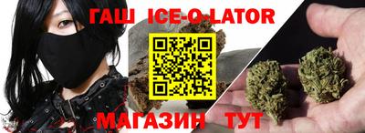 кокаин премиум Краснодар