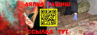 кокаин премиум Краснодар