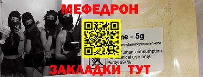 тгк Краснокаменск