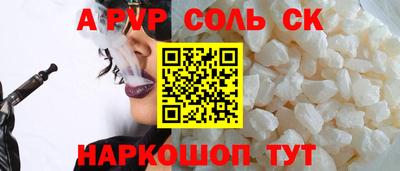 кокаин премиум Краснодар