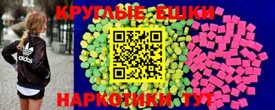 кокаин премиум Краснодар