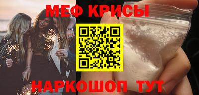 тгк Краснокаменск