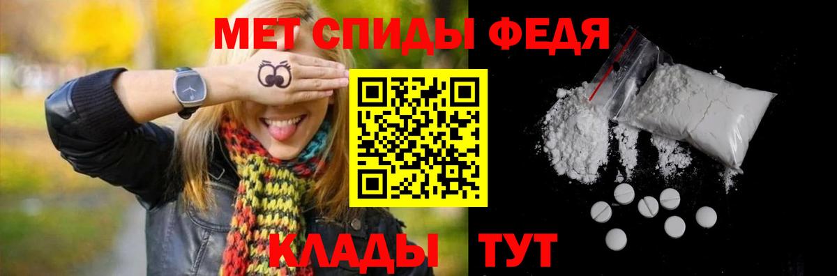 Касимов  МЕТАМФЕТАМИН Methamphetamine  Вход с VPN 
