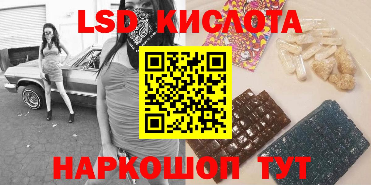 Марки N-bome 1,8мг  Вход с VPN  Марки N-bome 1,8мг  закладки  Касимов 
