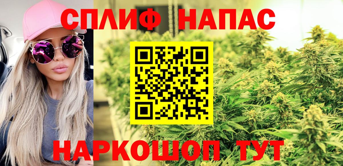 Марихуана марихуана Касимов