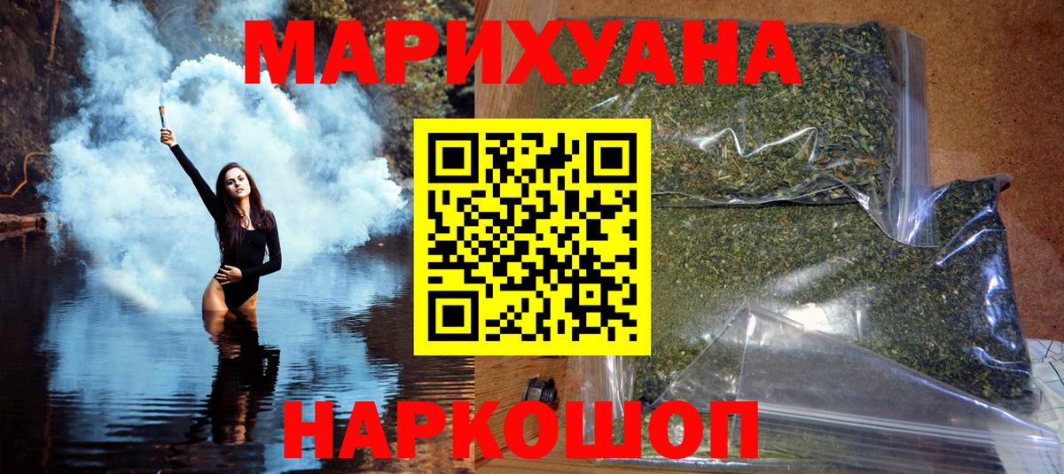 Марихуана гибрид  Марихуана Amnesia  Вход с VPN  Канабис OG Kush  Касимов 